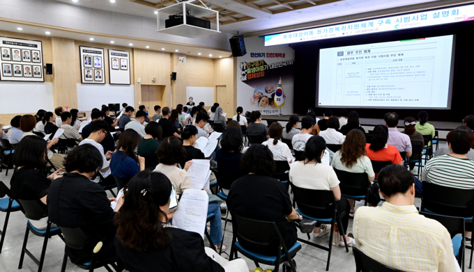 지난달 29일 군·구 아동보호전담요원, 아동복지시설 담당 공무원, 아동복지시설 관계자 등을 대상으로 한 ‘보호대상아동 원가정복귀지원체계 구축 시범사업 설명회’가 시청 본관 대회의실에서 진행되고 있다. ( 사진 = 인천시 제공 )