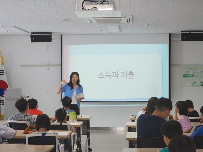 양평군 드림스타트는 지난 5일 취약계층 아동 20명을 대상으로 맞춤형 어린이 금융교육을 실시했다. (사진=양평군 제공)