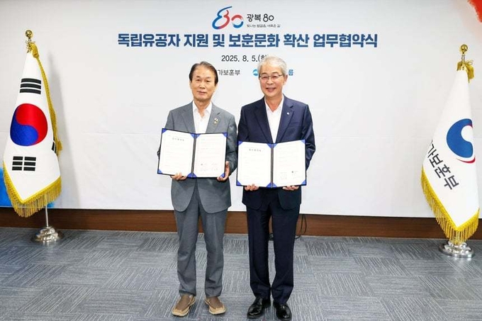 (왼쪽부터) 국가보훈부 권오을 장관, 우리금융그룹 임종룡 회장이 지난 5일 서울지방보훈청에서 열린 광복80주년 독립유공자 지원 및 보훈문화 확산 업무협약식에서 기념사진을 촬영하고 있다. (사진=우리금융그룹 제공)