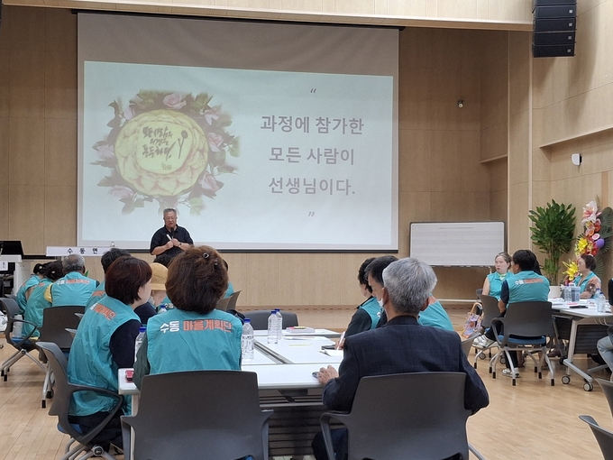 ‘수동면 마을계획단 발대식’. (사진=남양주시 제공)