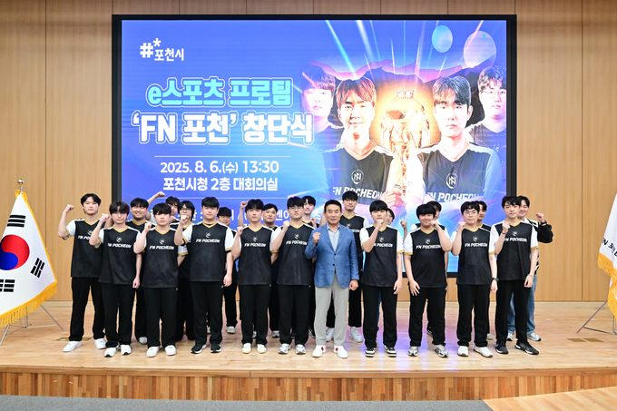  e스포츠 프로팀 창단식에서 백영현 포천시장이 단원들과 포즈를 취하고 있다 (사진=포천시 제공)