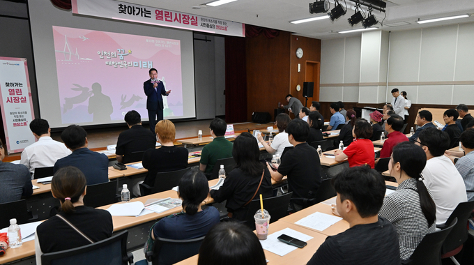 유정복 인천시장이 6일 계양도서관에서 ‘대장홍대선 계양역 연장 및 청라 연장 요청’에 대한 시의 추진방향을 말하고 있다. ( 사진 = 인천시 제공 )