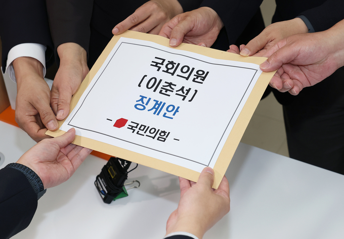 국민의힘 박충권, 김은혜, 곽규택, 조승환 의원이 6일 서울 여의도 국회 의안과에 이춘석 국회의원 징계안을 제출하고 있다. 연합뉴스