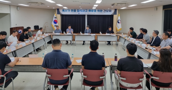 6일 혹서기 맨홀작업에 대한 관리감독 방안 및 연락체계 구축 등을 위한 간담회가 진행되고 있다. (사진=고용노동부 경기지청 제공)