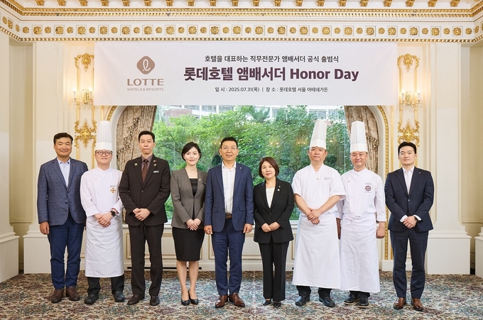 지난달 31일 롯데호텔앤리조트의 호텔 직무를 대표하는 전문가 그룹 '호텔 앰배서더(HOTEL AMBASSADOR)' 출범식이 진행됐다. (사진=롯데호텔앤리조트 제공)