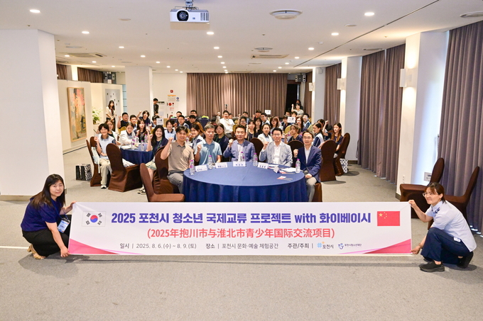 백영현 포천시장(앞중 중앙)이 교류단 환영식에서 기념사진을 촬영했다. (사진=포천시 제공)