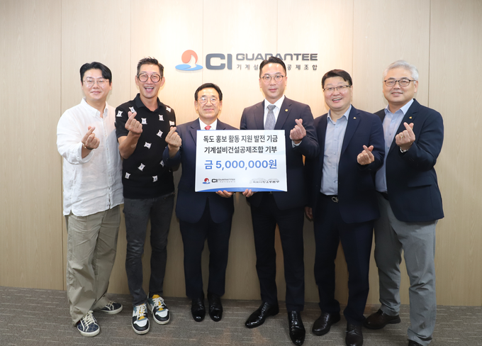 독도사랑운동본부 홍보활동 후원금 전달식 후 기념촬영이 진행되고 있다. (사진=독도사랑운동본부 제공)