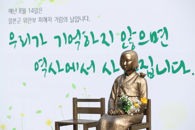 기림의 날 기념식 (사진/화성특례시제공)