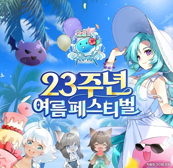 (사진=그라비티 제공)