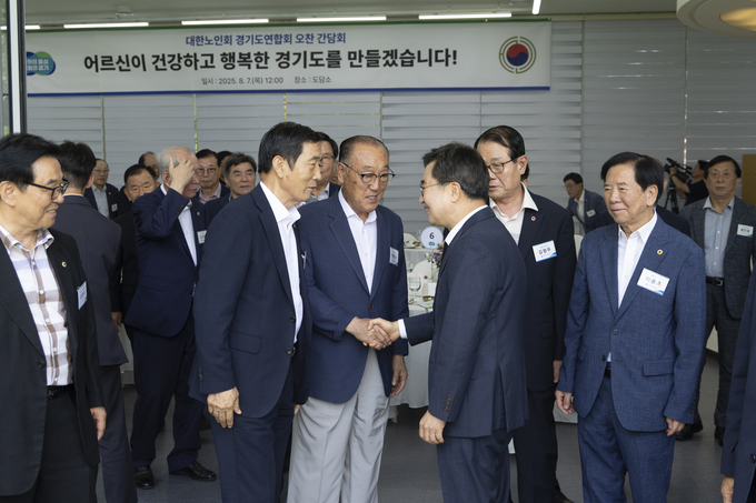 김동연 경기도지사가 7일 도담소에서 대한노인회 경기도연합회 회장단을 만나 인사를 나누고 있다. (사진=경기도 제공)