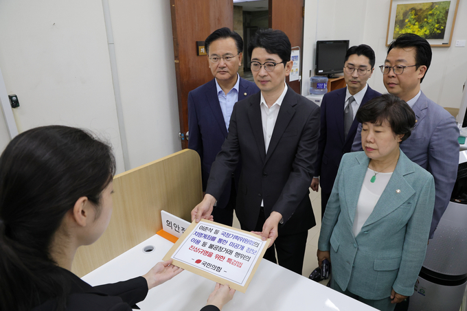 주진우 의원 등 국회 법사위 소속 국민의힘 의원들이 7일 국회 의안과에 '이춘석 등 국정기획위원회의 차명계좌를 통한 미공개 정보 이용 등 불공정거래 행위의 진상규명을 위한 특검법'을 제출하고 있다. (사진=연합뉴스)