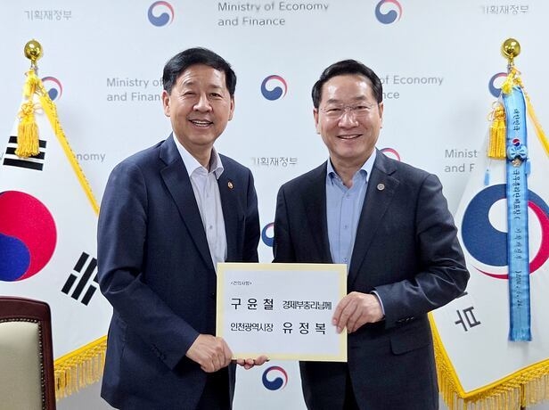 7일 유정복 인천시장이 정부서울청사에서 구윤철 경제부총리에게 지역의 건의 사항을 전달하고 기념촬영을 하고 있다. ( 사진 = 인천시 제공 ) 