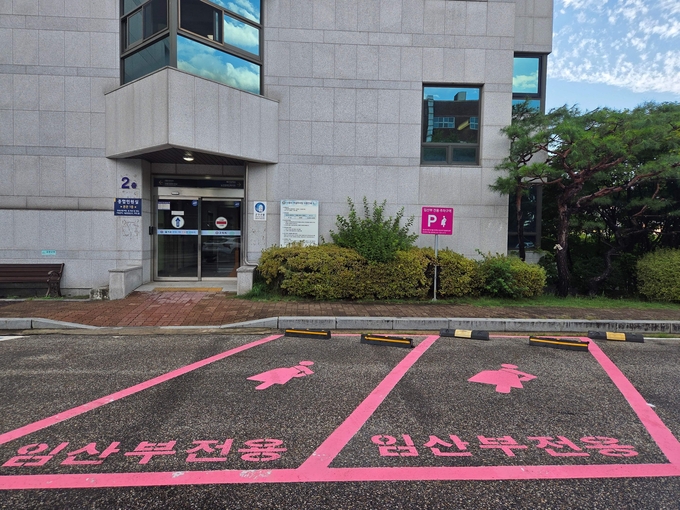  임산부 우선 주차구역. (사진=구리시 제공)