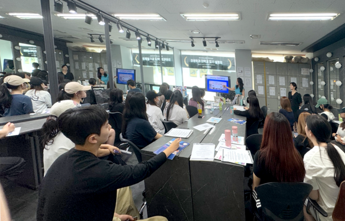 경복대학교 의료미용학과는 최근 ‘BTP미용하는사람들’ 미용학원 소속 학생들을 대상으로 진로 설명회를 개최했다. (사진=경복대학교 제공)