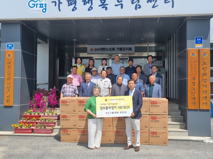 (사)대한노인회 가평군지회는 8일 오전 11시, 지회 사무국 프로그램실에서 '1사 1경로당 협약식'을 개최했다. (사진=대한노인회 가평군지회 제공)