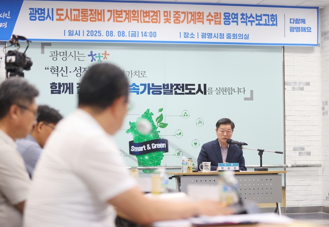 박승원 광명시장이 지난 8일 시청 중회의실에서 열린 '광명시 도시교통정비 기본계획(변경) 및 중기계획 수립' 용역 착수보고회에 참석해 발언하고 있다. (사진=광명시 제공)