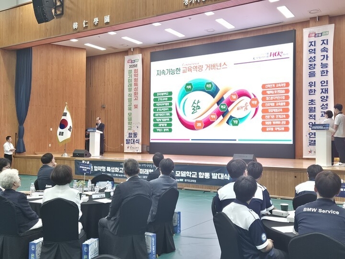 지난 7월 시흥 경기자동차과학고등학교에서 열린 '2025년 협약형 특성화고 및 경기 미래형 직업교육 모델학교 합동발대식'에서 김주한 의정부공고 교장이 발언하고 있다. (사진=의정부교육지원청 제공)
