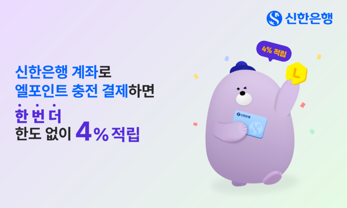 (사진=신한은행 제공)