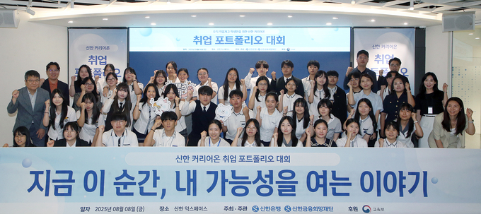 (사진=신한은행 제공)