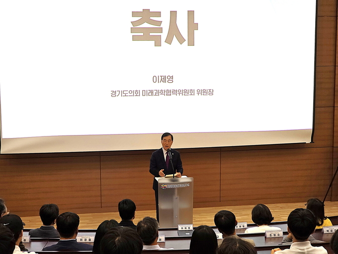 이제영(국힘·성남8) 경기도의회 미래과학협력위원장이 11일 수원 차세대융합기술연구원에서 열린 ‘2025학년도 반도체 분야 특성화고 계약학과 및 하계 교육 1학년 입교식’에서 축사를 하고 있다. (사진=경기도의회 제공) 