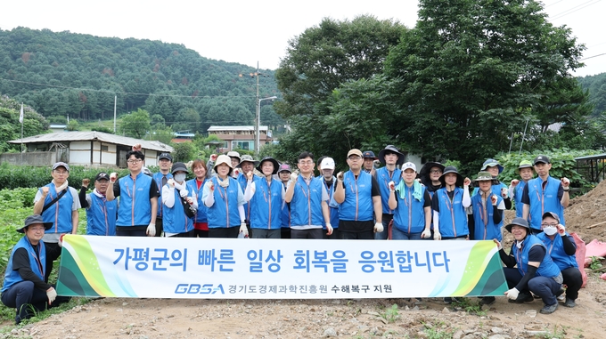 김현곤 경기도경제과학진흥원장과 임직원들이 11일 가평군 조종면 일대에서 수해 피해 복구 봉사활동 전 기념촬영을 하고 있다. (사진=경과원 제공)