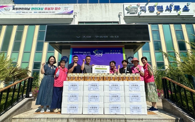 양평군 지평면 소재 '옥구촌'은 지난 7일 지평면 생활개선에 한우사골곰탕 팩 600개를 기증했다. (사진=양평군 지평면 행정복지센터 제공)