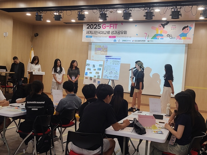 ‘2025 G-FIT 세계시민 국제교류 공유학교 성과공유회’ 개최 (사진=구리남양주교육지원청 제공)