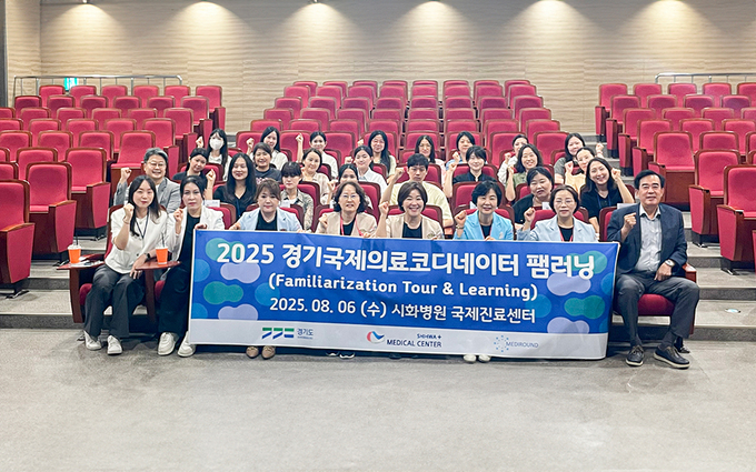시화병원 국제진료센터, 의료코디네이터 신규 양성 교육 성료