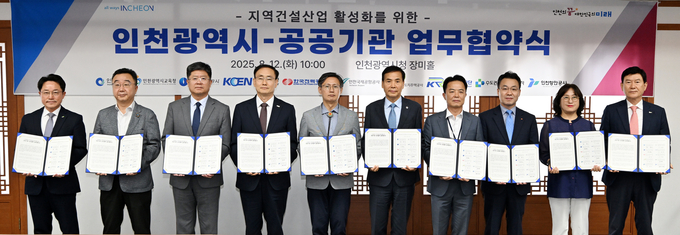 황효진 인천시 글로벌도시정무부시장이 12일 시청 장미홀에서 열린 '지역건설산업 활성화를 위한 ‘인천광역시-공공기관 업무협약식’'에서 협약서에 서명을 마치고 기념촬영을 하고 있다. ( 사진 = 인천시 제공 )