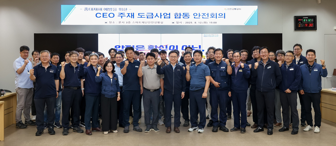12일 최정규 인천교통공사 사장(가운데)이 ‘중대재해 예방 도급사업 합동 안전회의’를 한 뒤 참석자들과 기념촬영을 하고 있다. ( 사진 = 인천교통공사 제공 )