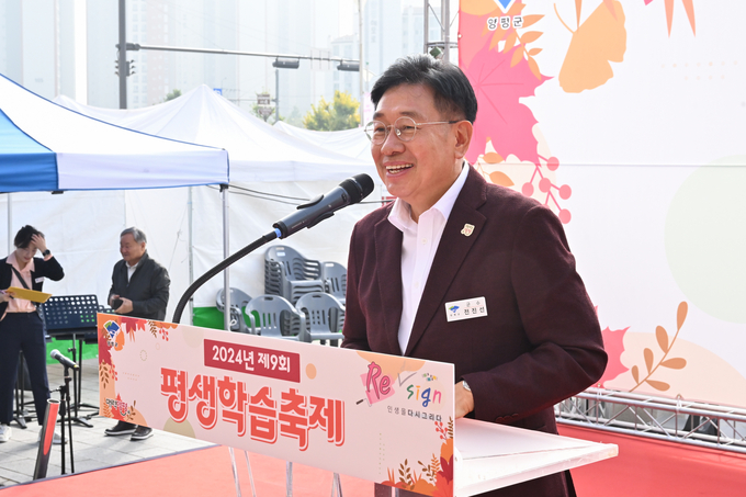 전진선 양평군수가 평생학습축제에서 축하 인사를 하고 있다. (사진=양평군 제공)