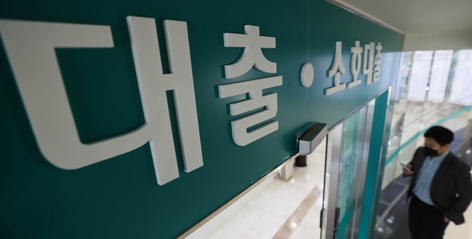 (사진=연합뉴스 제공)