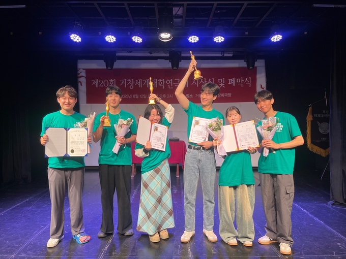 수상을 한 대경대연기예술과 학생들. (사진=대경대학교 제공)