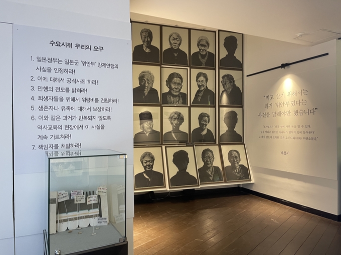일본군'위안부'역사관 전시 전경. (사진=류초원 기자)