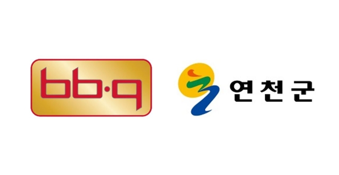 창립 30주년을 맞은 BBQ가 특별한 인연이 있는 연천군과 손을 잡고 치맥축제를 후원한다.. (사진=제너시스BBQ 그룹 제공)