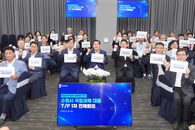 지난 6월 열린 수원시 국정과제 대응 TF 1차 전체회의에서 이재준 수원시장(가운데)과 위원들이 함께하고 있다. (사진=수원시 제공)