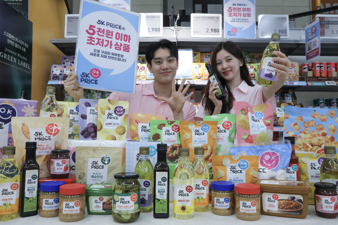 이마트가 전 품목을 5000원 이하로 구성한 새로운 PL ‘5K PRICE(오케이 프라이스)’를 론칭한다. (사진=이마트 제공)