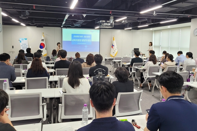  13일 경기도교육청 남부청사에서 교육지원청 유보통합 담당자를 대상으로 '유보통합 재정·재산 분야 회의'가 개최됐다. (사진=도교육청 제공)