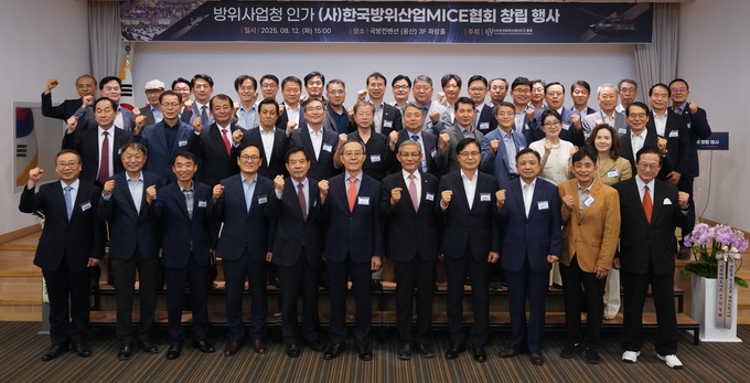 한국방위산업MICE협회 공식 창립 행사 및 비전 선포식이 지난 12일 서울 용산 국방컨벤션에서 개최됐다. (사진=한국방위산업MICE협회 제공)