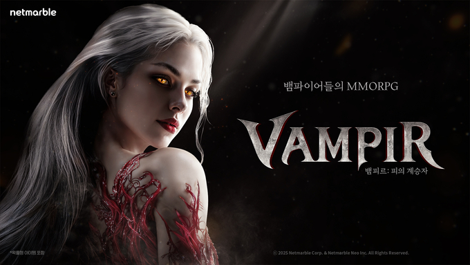 (사진=넷마블 제공)