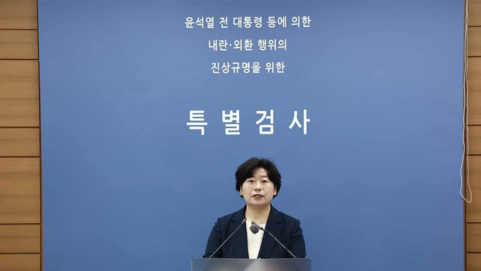지난달 15일 박지영 내란 특검보가 브리핑에서 발언하고 있다. (사진=연합뉴스)