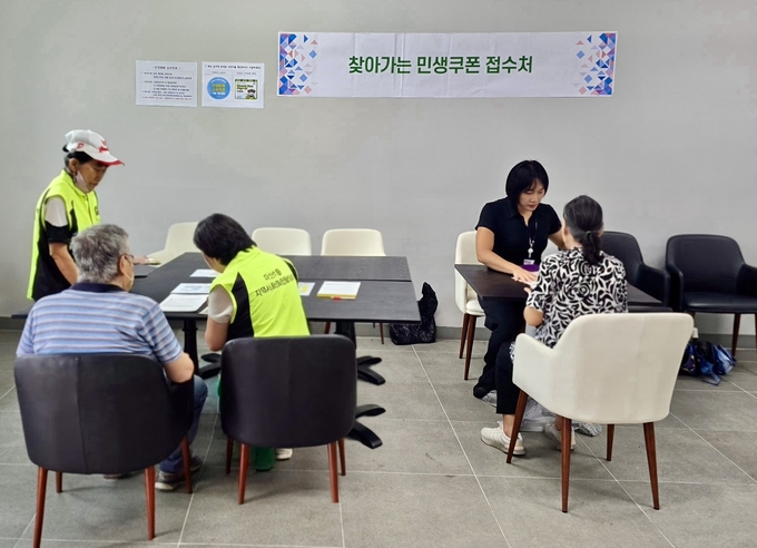 남양주시 다산행정복지센터 ‘민생회복 소비쿠폰 찾아가는 일일 접수창구’ 운영. (사진=남양주시 제공)