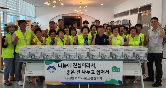 양평군 양서면 지역사회보장협의체가 지난 12일 '홀몸어르신 돌봄사업'의 일환으로 관내 홀몸 어르신및 고령의 노부부 56가구를 방문해, 등불 기능이 포함된 선풍기를 전달했다. (사진=양서면 행정복지센터 전달)