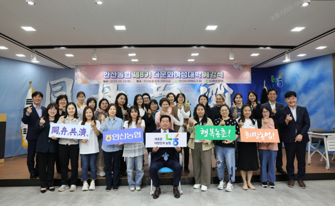 박경식 농협 중앙회이사(안산농협 조합장)은 “다문화여성대학은 서로 다른 문화가 어우러져 새로운 가치를 만들어가는 소중한 장이라며 수료생들이 자긍심을 갖고 지역사회에서 활발히 활동할 수 있도록 앞으로도 아낌없이 지원하겠다고.” 소감을 전했다. (사진=안산농협 제공)