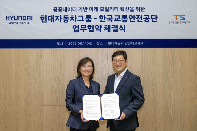 (왼쪽부터) 김수영 현대차·기아 모빌리티사업실장(상무), 민승기 한국교통안전공단 모빌리티교통안전본부장(이사) (사진=현대차 제공)