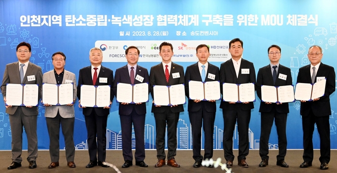 유정복 인천시장이 지난 2023년 열린 ‘인천지역 탄소중립·녹색성장 협력체계 구축을 위한 MOU 체결식’에서 임상준 환경부 차관(왼쪽에서 5번째) 및 기업 대표들과 협약을 맺은 뒤 기념촬영을 하고 있다. ( 사진 = 인천시 제공 )
