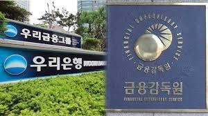 금융권 긴장 속 취임한 이찬진, 개혁의 첫 칼날은 어디로