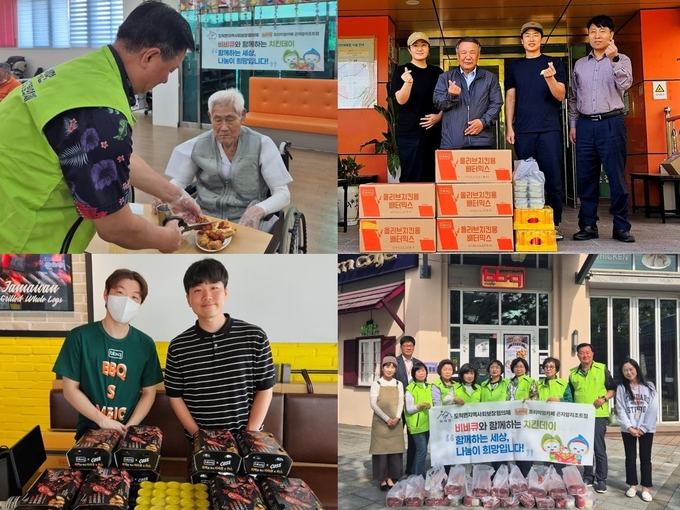 BBQ가 초복 이후 한 달간 전국 가맹점과 함께 ‘패밀리와 함께하는 치킨릴레이’를 통해 총 1000마리의 치킨을 지역사회에 기부했다. (사진=제너시스BBQ 그룹 제공)