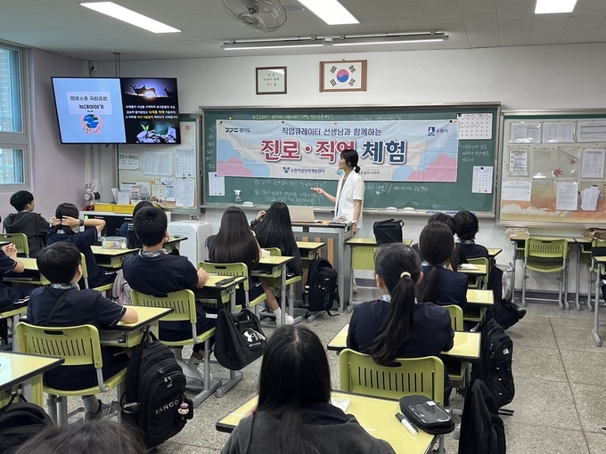 19일 수원여성인력개발센터 디딤돌 동아리 '진로랩'이 수원중학교 학생들을 대상으로 진로직업체험박람회를 진행하고 있다. (사진=수원여성인력개발센터 제공)