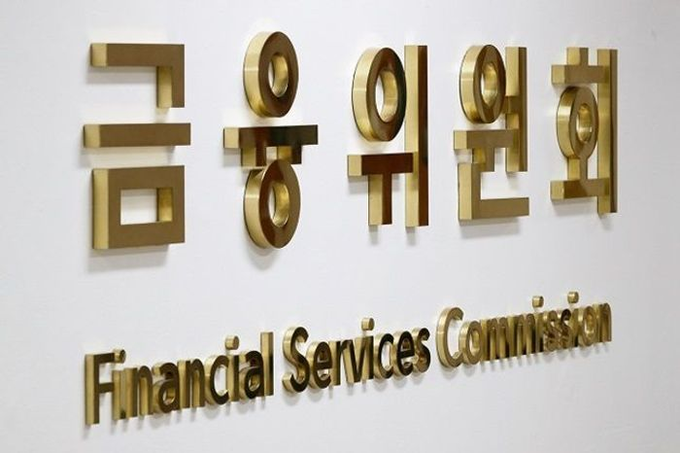 (사진=금융위원회 제공)